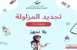 خبر_يلا_نجهز