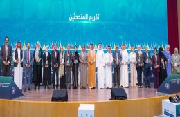 مؤتمر_صحي_في_السعودية