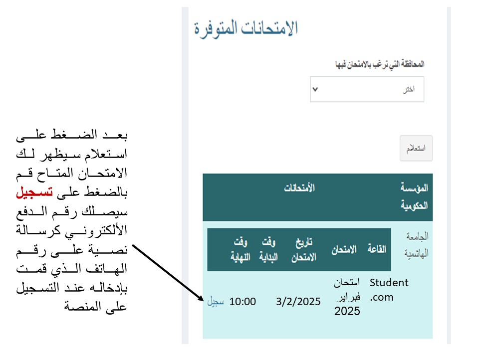 اعلان_مزاولة_9.JPG