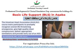 ~/Root_Storage/AR/EB_List_Page/BLS_aqaba_21-5-2025-1.jpg