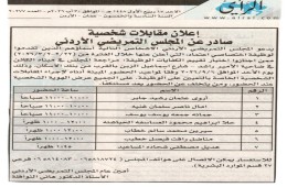 ~/Root_Storage/AR/EB_List_Page/WhatsApp_Image_2026-08-30_at_9.41.51_AM.jpeg